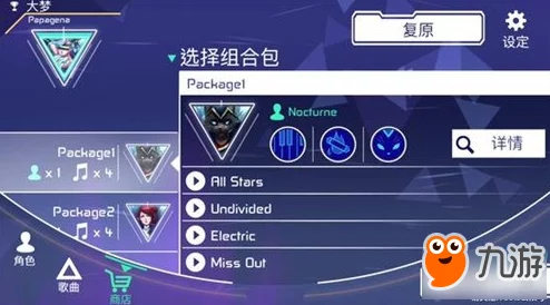 2024年必玩！经典与创新碰撞：最新好玩迷宫游戏大盘点及独家爆料
