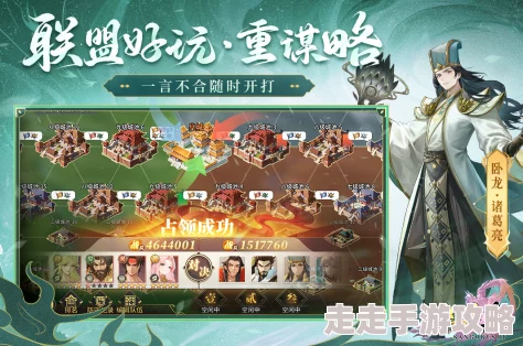 2024热门爆料！好玩的受欢迎三国游戏分享合集