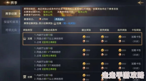 2024年热门征服世界版图手游最新合集大爆料