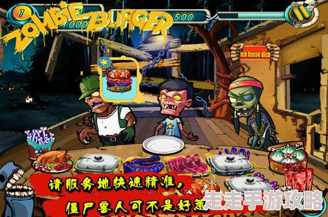 2024年精选好玩的2D打僵尸手游大盘点及爆料