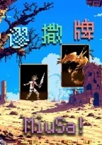 2024高人气单机游戏大揭秘：好玩的单机游戏推荐榜单