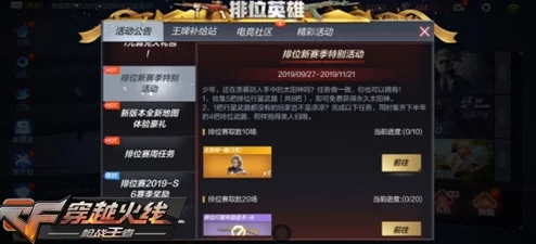 2024热门无限资源手游大揭秘：精选必玩，内含最新爆料集锦