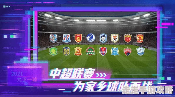 2024爆款来袭！经典好玩的2-4人对战游戏大盘点及排行新揭秘