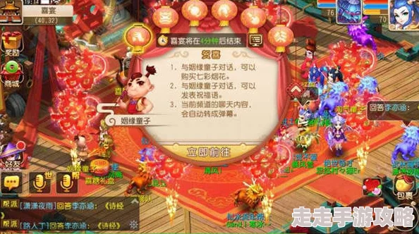 2024浪漫结婚游戏大揭秘：最新潮结婚手游排行榜爆料