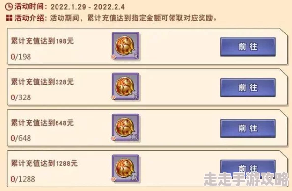 神仙道缥缈套活动价格揭秘：投入金币精力，获取成本因玩家策略而异