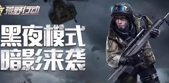 2024热门爆料：必玩的流行第三人称射击游戏排行榜合集