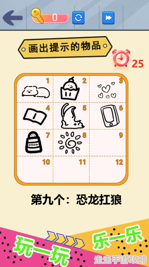 2024全新爆料！趣味横生笔画猜词游戏下载介绍，解锁有意思新玩法分享