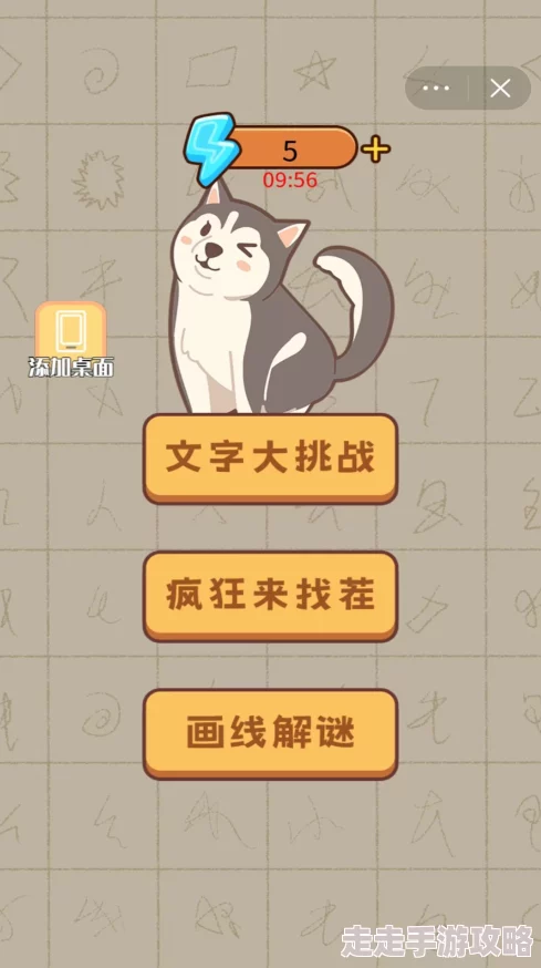 2024全新爆料！趣味横生笔画猜词游戏下载介绍，解锁有意思新玩法分享