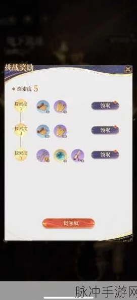 《如鸢》地宫37层打法攻略：揭秘高效通关阵容与关键大招释放时机