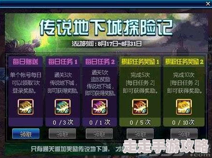 DNF爆料：解析装备增幅优先级，揭秘哪个装备更先增幅