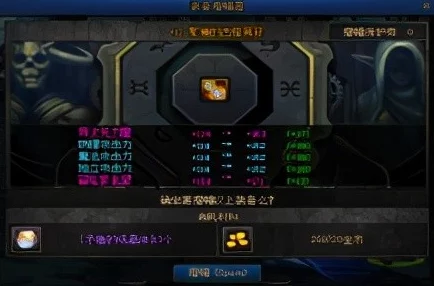 DNF爆料：解析装备增幅优先级，揭秘哪个装备更先增幅