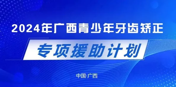 独家爆料：三角洲行动指挥中心高效升级策略与全新升级方法揭秘