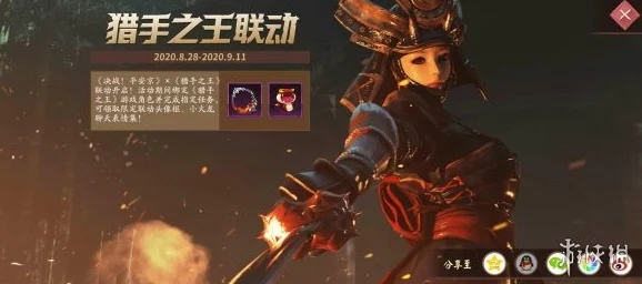 《决战平安京》第五人格阎魔联动皮肤夜魔获取价格及限时优惠爆料