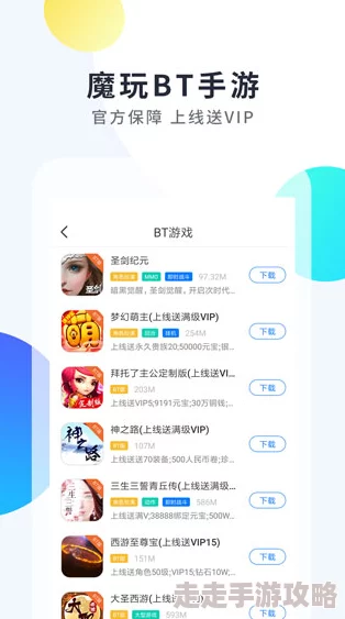 2024热门手游排行榜前5名爆料：精选推荐手游游戏APP