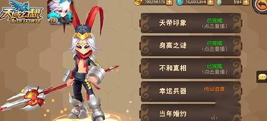 揭秘暗喻幻想物理队玩法：独特技能搭配与策略爆料
