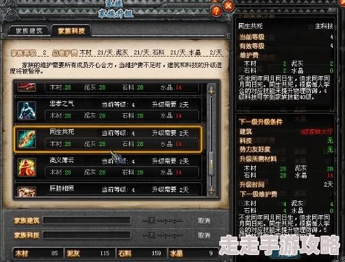 揭秘暗喻幻想物理队玩法：独特技能搭配与策略爆料
