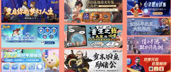 2024单机经典游戏排行榜大揭秘：有趣耐玩手游TOP榜，新游爆料抢先看！