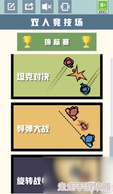 2024热门对战小游戏大揭秘：必玩排行及最新爆料合集