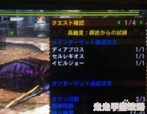怪物猎人新爆料：游戏中谈话功能操作按键揭秘