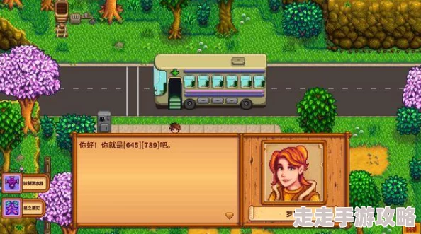 星露谷物语对话按键揭秘：全新更新中加入快捷操作爆料