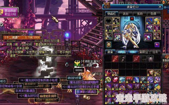 DNF幽魂装备爆料：鞋子与头肩、衣服部位难爆程度解析