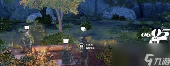 暗喻幻想：揭秘黄金虫兑换地点与道具攻略爆料