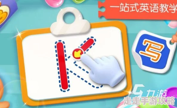 2024经典字母游戏大揭秘：有趣排行及爆款推荐