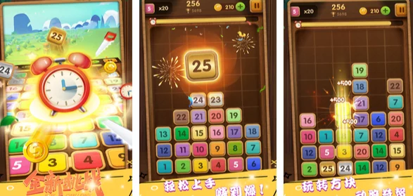 2024热门方块消除游戏大揭秘：趣味无限，最新爆款合集来袭！