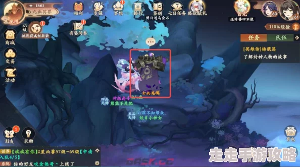 《封神幻想世界》奇遇任务4故里佳酿攻略：揭秘九幽冥界士兵鬼魂的怀乡之谜