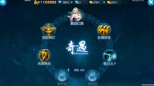 《封神幻想世界》奇遇任务5神兵利器全攻略及隐藏爆料
