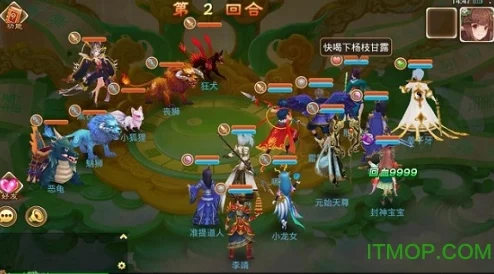 《封神幻想世界》奇遇任务5神兵利器全攻略及隐藏爆料