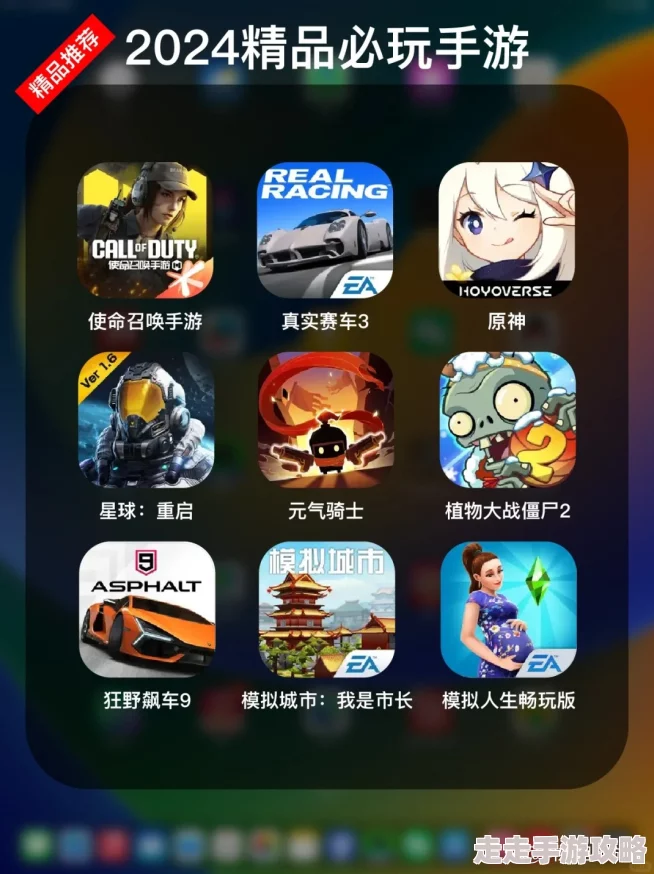 2024年不用网络也能嗨！单机手游Top10排行榜大爆料