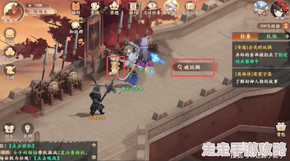 《封神幻想世界》奇遇任务7古怪声音攻略：揭秘东海龙宫神秘声响