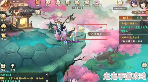 《封神幻想世界》奇遇任务7古怪声音攻略：揭秘东海龙宫神秘声响