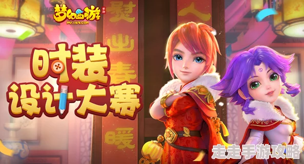 元梦之星糖果女巫时装爆料：梦幻设计，甜美风格令人惊艳！