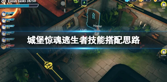2024年热门爆料！高质量多人逃生游戏联机手机合集