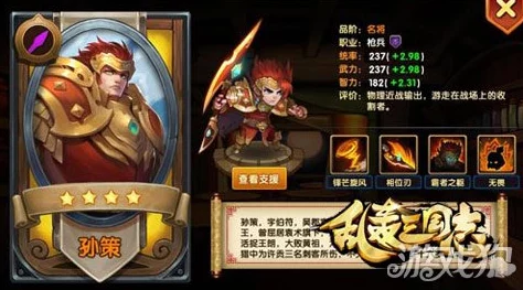 2024热门三国志手游大爆料：精选游戏下载分享及更新详解