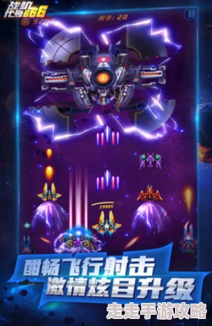 2024飞行射击街机游戏大揭秘：必玩爆款合集，全新力作抢先看！