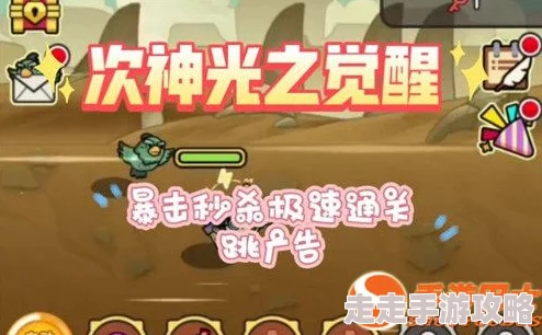 2024热门不花钱小游戏大全：揭秘不氪金也能畅玩的爆款游戏