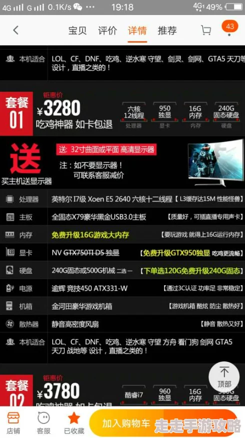 2024不用网络也能玩的联机单机游戏大揭秘与汇总