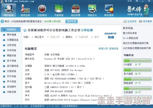 2024不用网络也能玩的联机单机游戏大揭秘与汇总