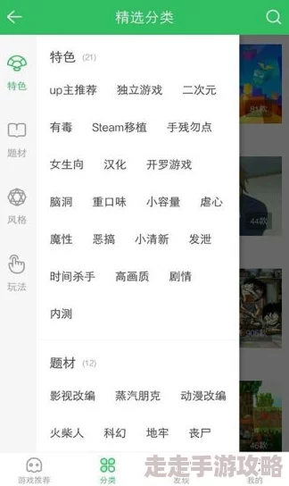 2024手机上好玩的免费游戏下载推荐大全，爆款不断！
