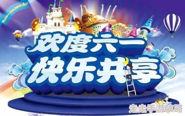 2024年度爆款揭秘：超有趣儿童简单游戏大分享，高人气精选推荐！