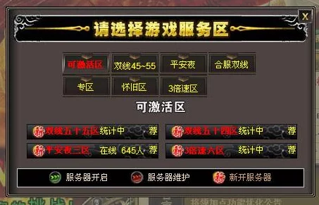 2024大型战争类游戏下载爆料：精选高质量战略巨作汇总推荐