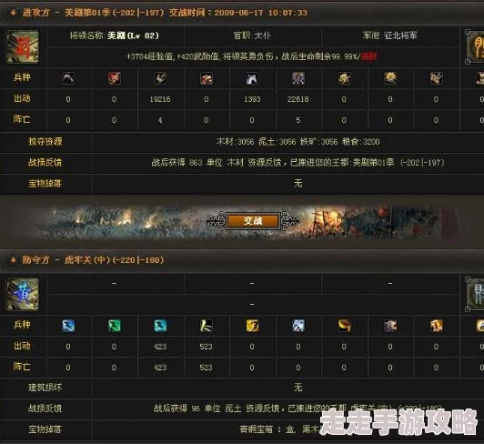 2024大型战争类游戏下载爆料：精选高质量战略巨作汇总推荐
