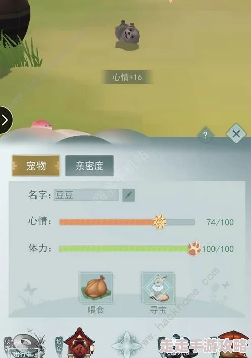 《江湖悠悠》根骨提升攻略：揭秘快速提升根骨的爆料方法