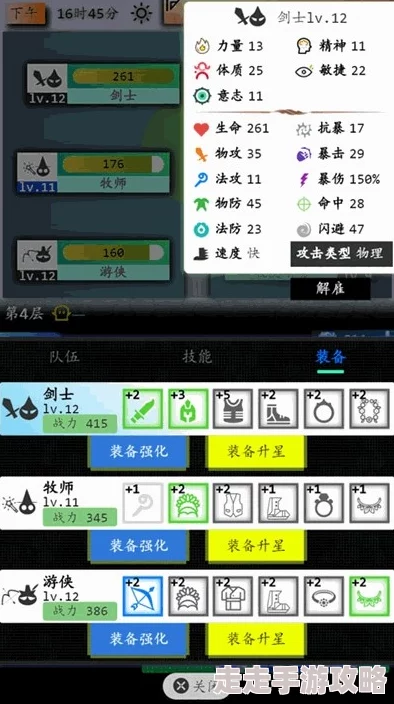 幻塔海鲜汤食谱全攻略及游戏内容深度爆料解析