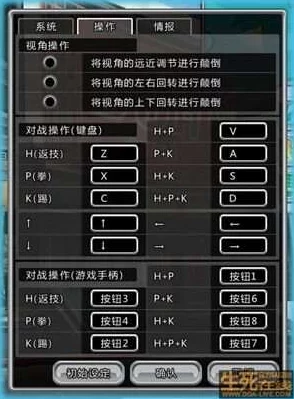 “怪物猎人PC版爆料：揭秘游戏中按哪个键进行语音交流”