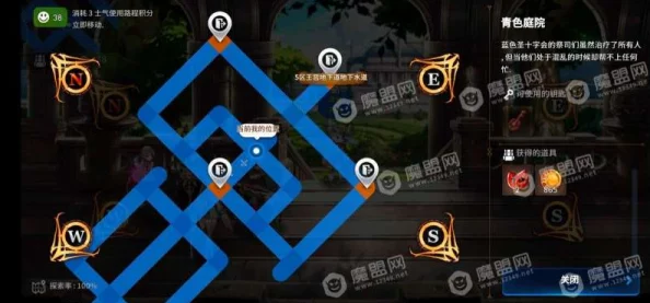 第七史诗揭秘：多米妮尔高效迷宫通关技巧与爆料