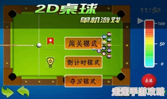 2024年必玩单机游戏大揭秘：耐玩不腻的经典与新作合集爆料